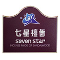七星檀香