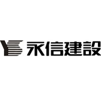永信建設