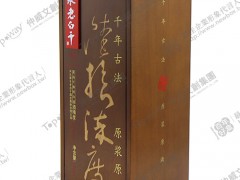 木盒款式46