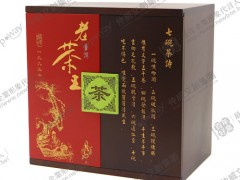 木盒款式48